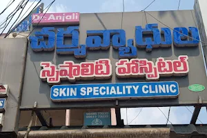 Dr.Anjali Skin Speciality Clinic image
