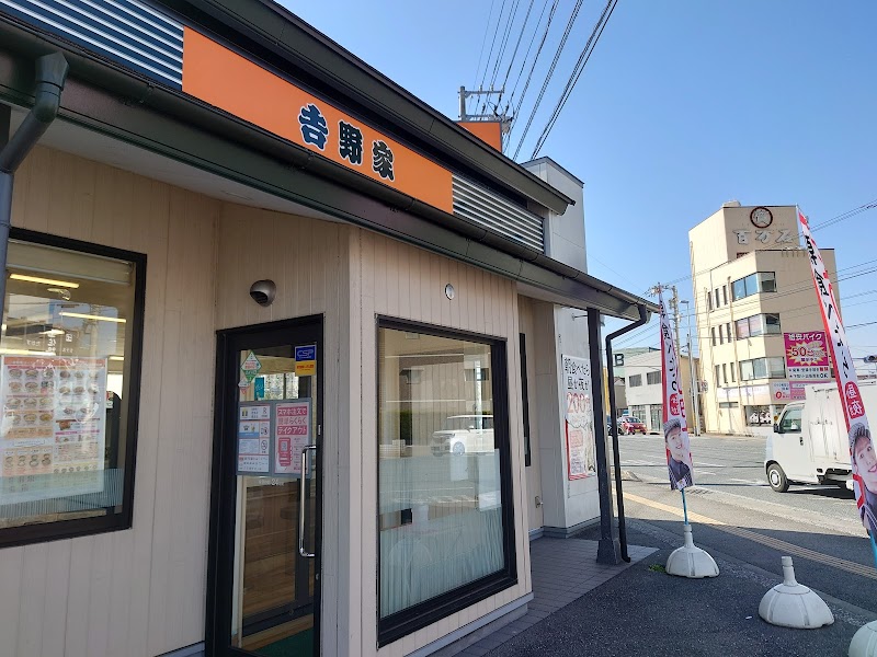 吉野家 ３２号線高知高須東店