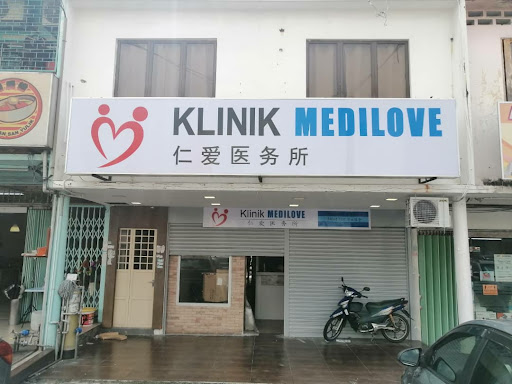 Klinik Medilove Yulek 仁爱医务所（友力）