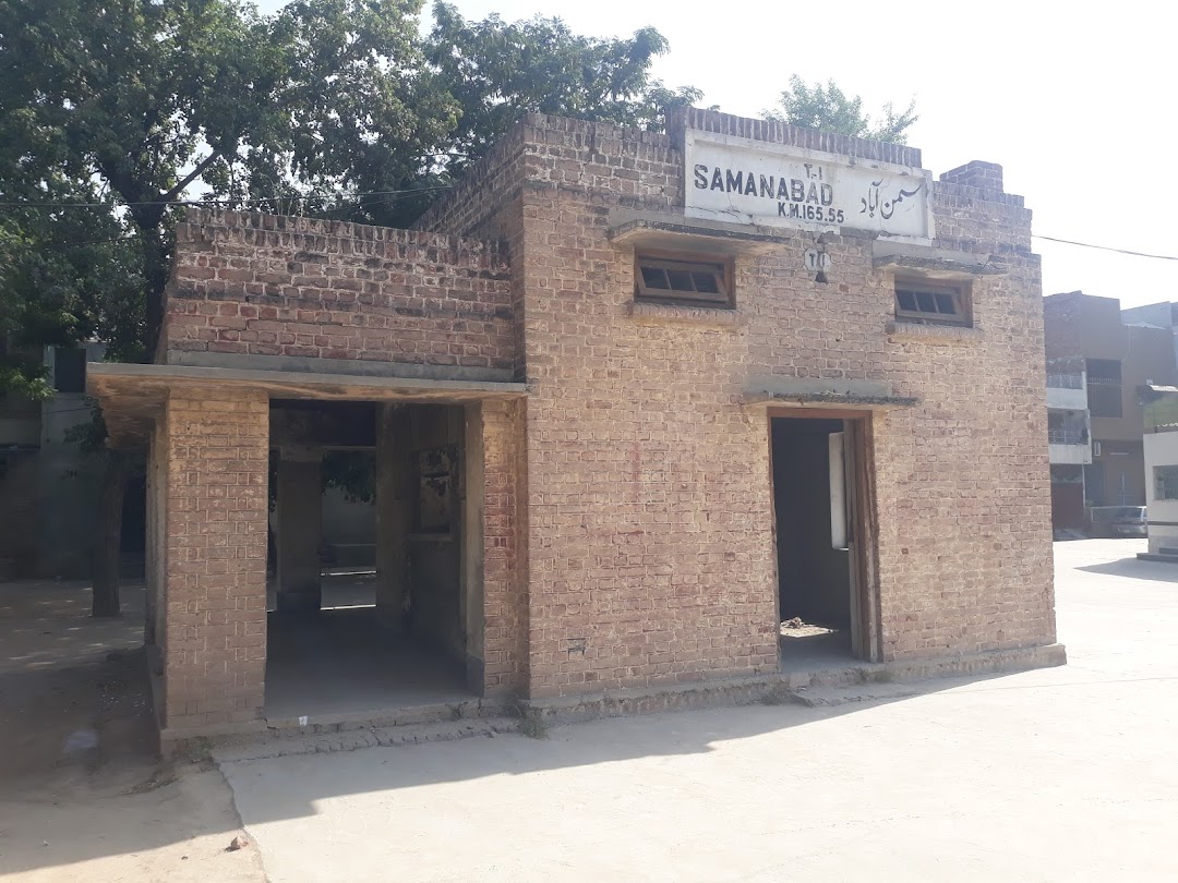 Saman Abad Railway Station