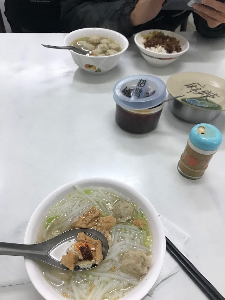 老福魚丸米粉 的照片