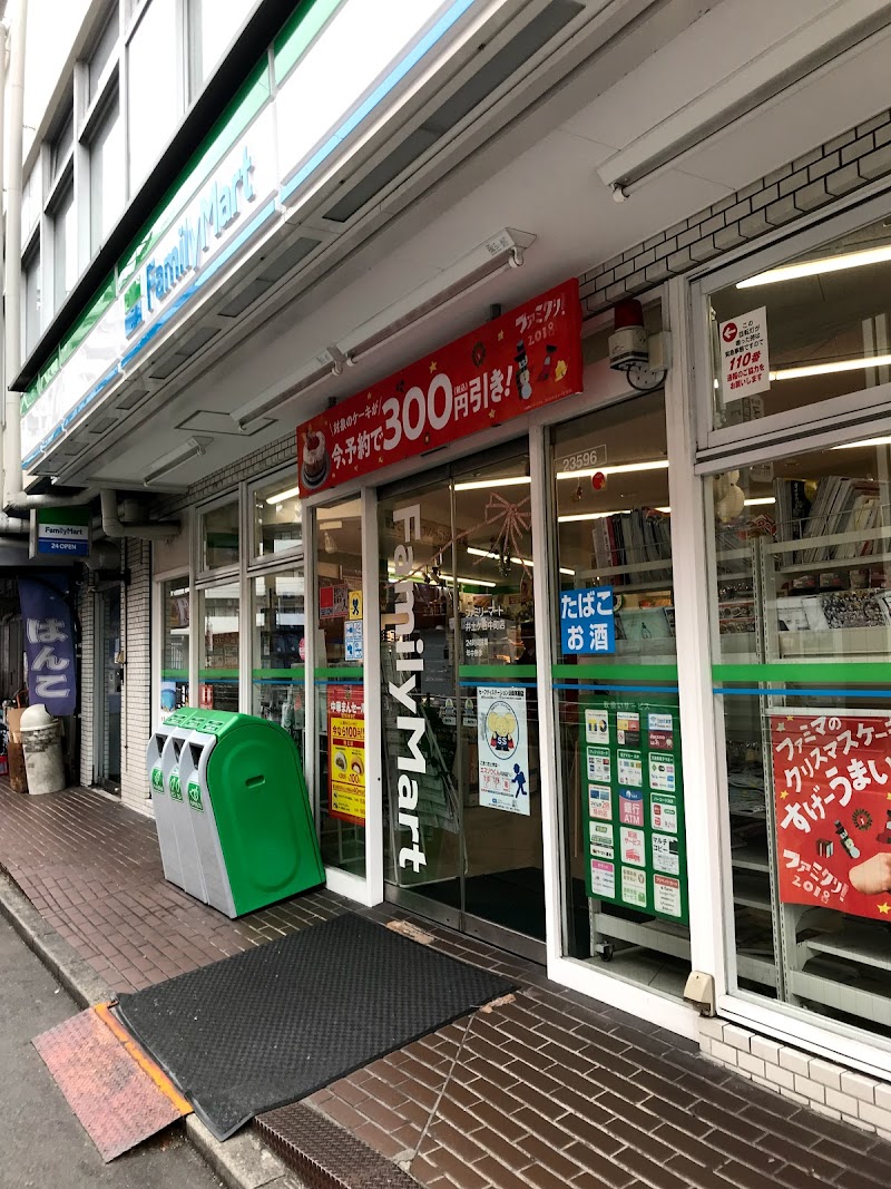 ファミリーマート 井土ケ谷中町店