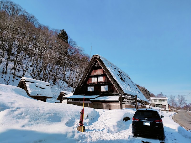 旧遠山家住宅