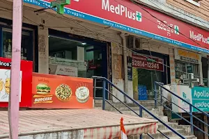 Medplus Vidyanagar Adikmet X Roads image