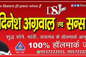 Dinesh Agarwal And Sons Jewellers image