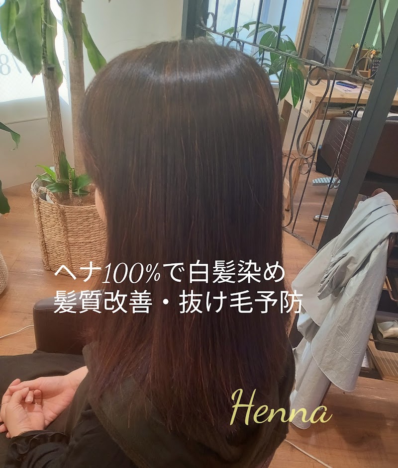 サンテフォーヘアー(SANTE for hair)