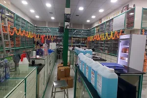 Kedar Medical & general stores m+m medical shop Osmanabad image