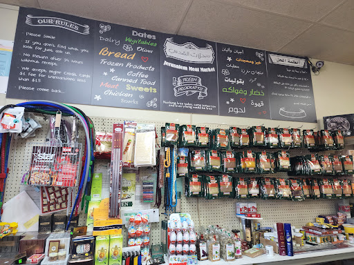 Butcher Shop «Jerusaleum Meat Market», reviews and photos, 88 Rolfe Square, Cranston, RI 02910, USA