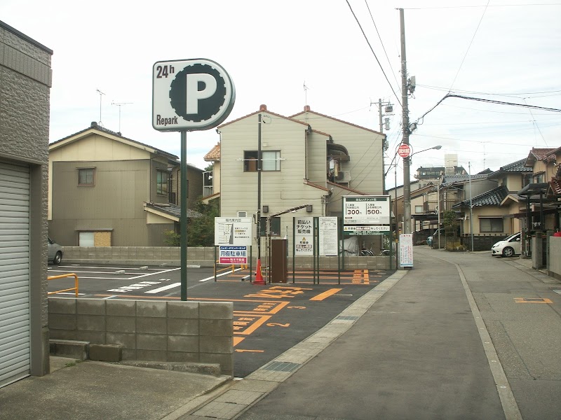 三井のリパーク 金沢幸町駐車場