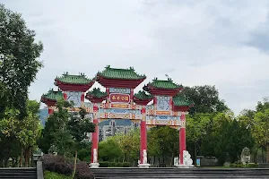 Nangang Park image