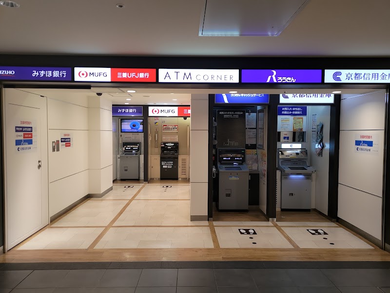 みずほ銀行ATM 京都駅八条口出張所