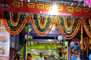 Shree Jagannath Sweets & Restaurant image