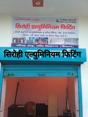 Sirohi Aluminium