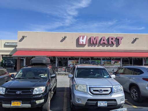 Supermarket «HMART», reviews and photos, 400 Hillside Avenue, Williston Park, NY 11596, USA