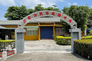 TaiSugar Nanzhou Refinery image