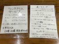 麺屋大原