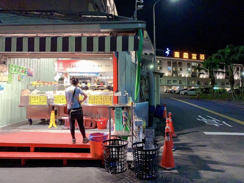 財哥鹹酥雞 的照片