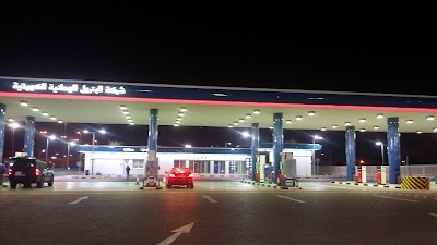 Photos of Gas Station
