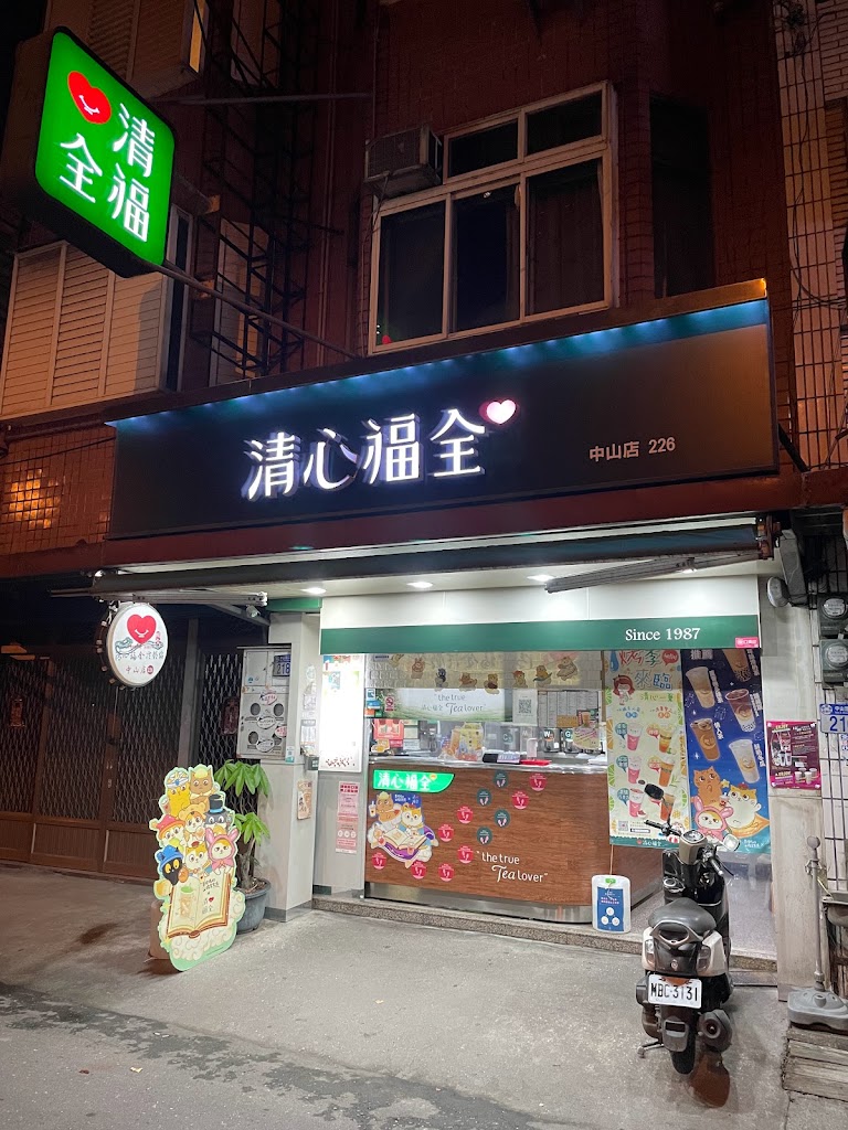 清心福全壽豐中山店-珍珠奶茶手搖飲專賣店 的照片