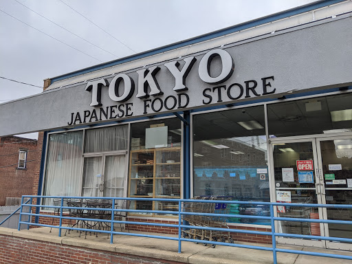 Grocery Store «Tokyo Japanese Food Store», reviews and photos, 5855 Ellsworth Ave, Pittsburgh, PA 15232, USA