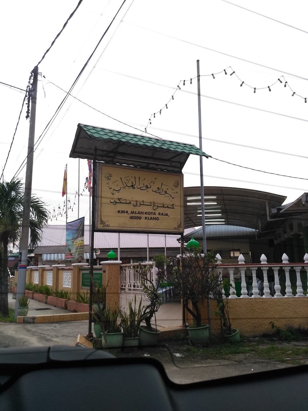 Surau Nurul Hidayah