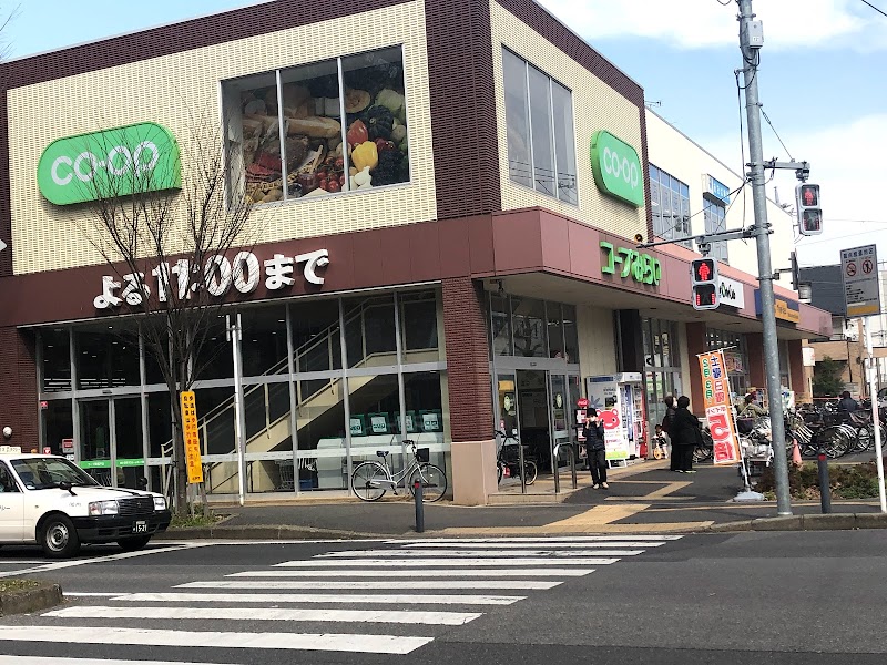 コープみらい コープ新松戸店
