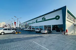 Makkah Hypermarket ibra image