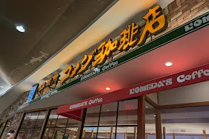 Komeda's Coffee image