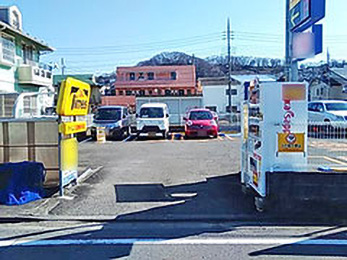 タイムズ日野南平第２