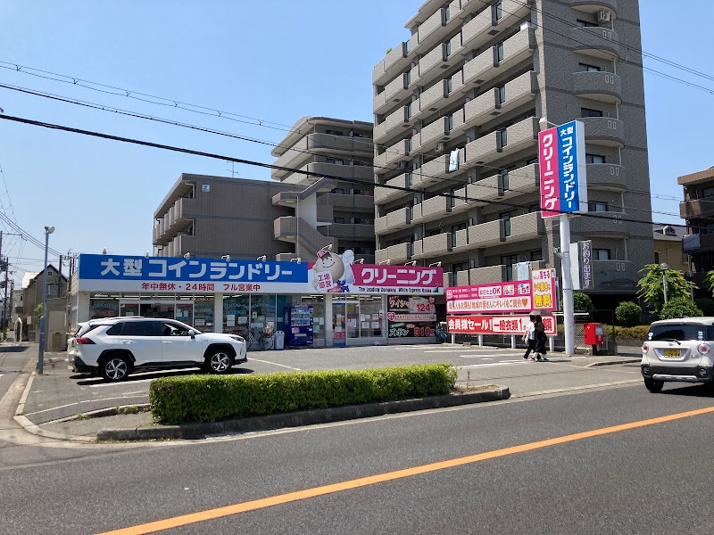 ホワイト急便 北花田店