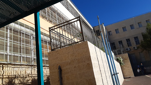 בית ספר ישראלי בית הכרם