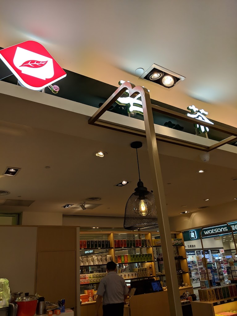 喫茶趣ToGo(台茂購物中心店) 的照片