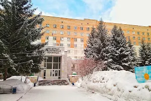 Tomsk Regional Clinical Hospital image