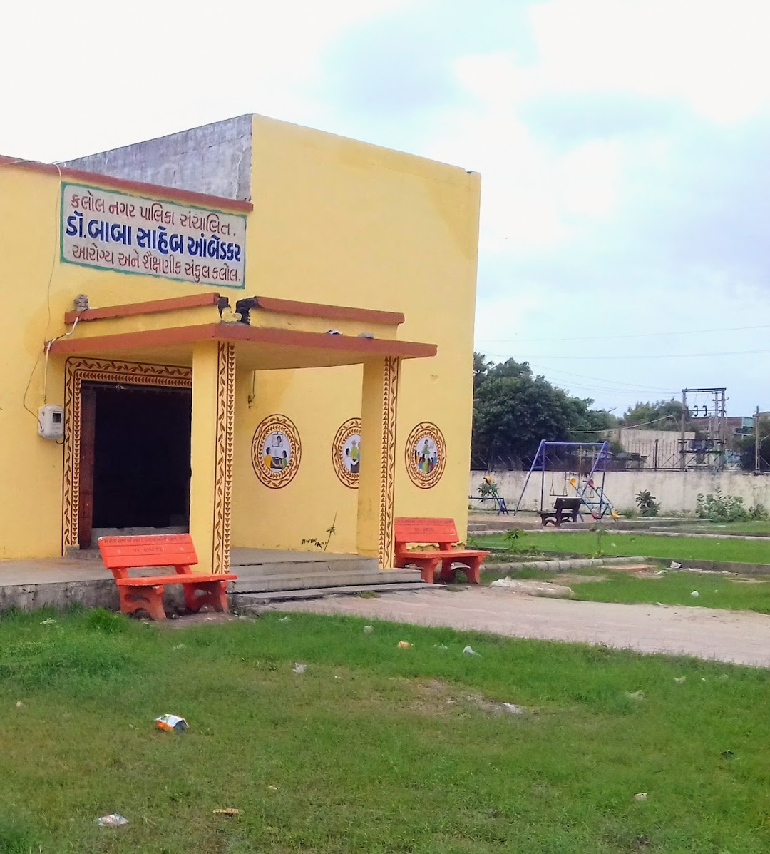 Ambedkar Hall