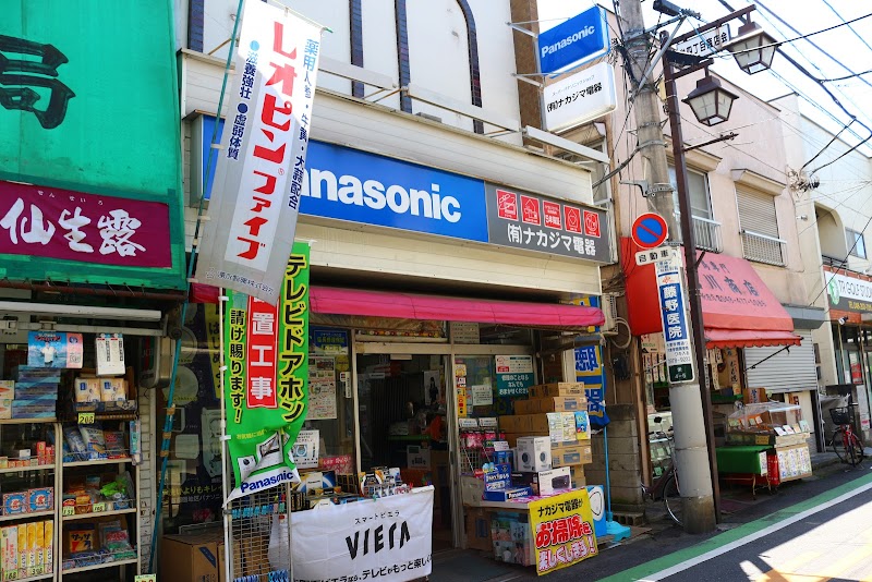 Panasonic shop（有）ナカジマ電器