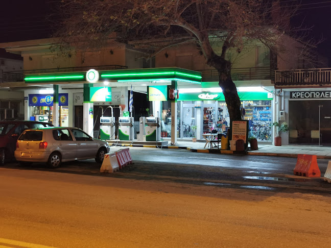 Αξιολογήσεις για το BP στην Agios Georgios - Βενζινάδικο