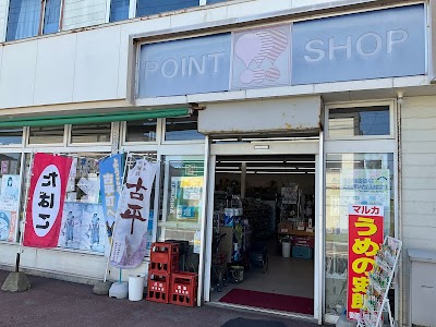 ポイントショップうめの