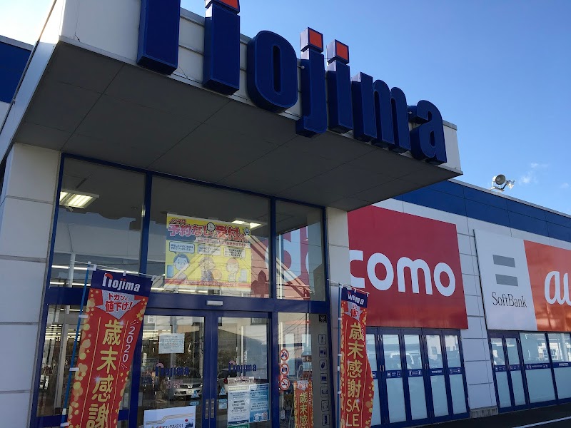 ノジマ NEW甲府店