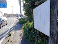 白秋文学コース１ひきはし