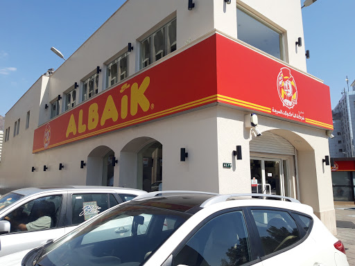 Al-Baik Restaurant