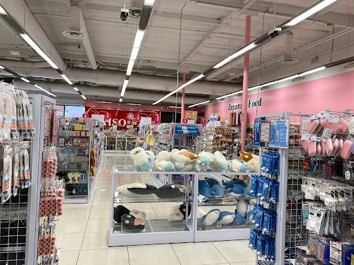 Variety Store «Daiso Japan», reviews and photos, 14280 Culver Dr, Irvine, CA 92604, USA