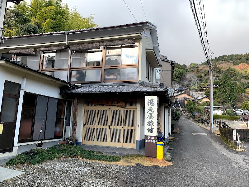 明礬温泉 湯元屋旅館 大分県別府市明礬 旅館 グルコミ