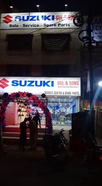 Suzuki Gul & Sons