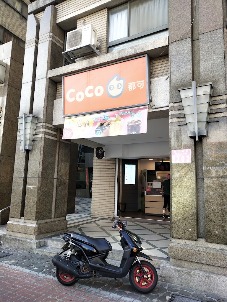 CoCo都可 中壢環中店 的照片