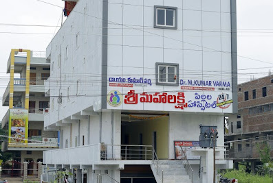 Sri Mahalaxmi Children Hospital