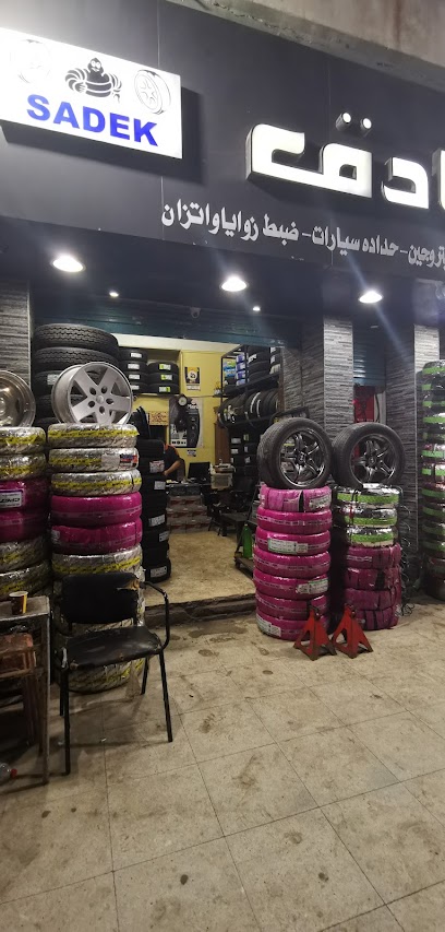 اتوموبيل صادق للاطارات و البطاريات