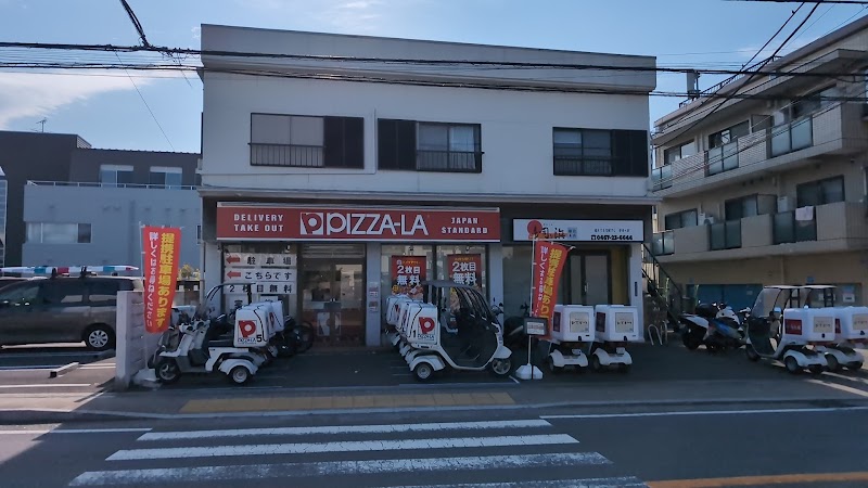 ピザーラ 鎌倉店