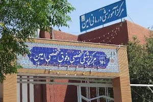 Amin Hospital image