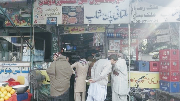 Multani paan shop An juice point 