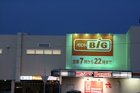 ザ・ビッグ 藤枝田沼店